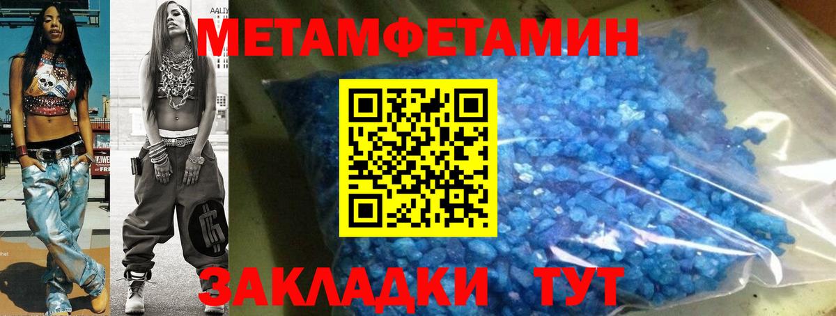 Печора  Амфетамин 98%  Амфетамин  Вход с VPN 