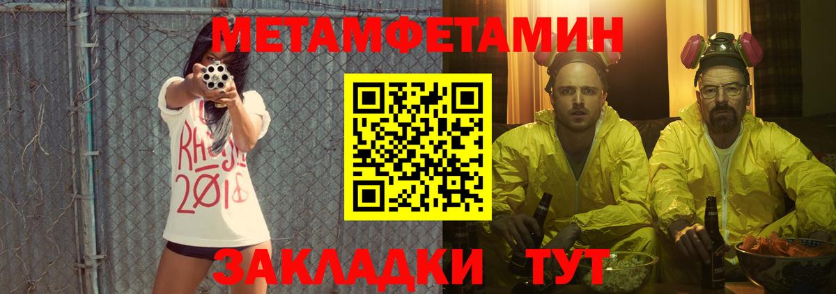 Амфетамин Розовый Печора