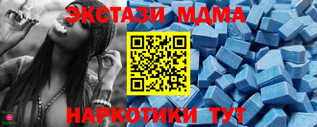 Экстази диски Печора