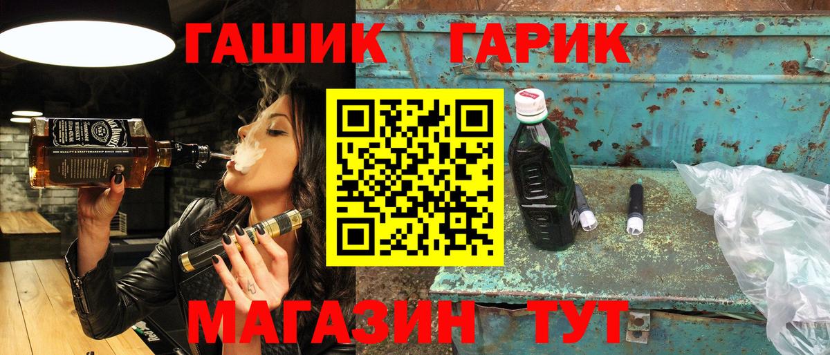 ГАШИШ VHQ  Вход с VPN  Печора 