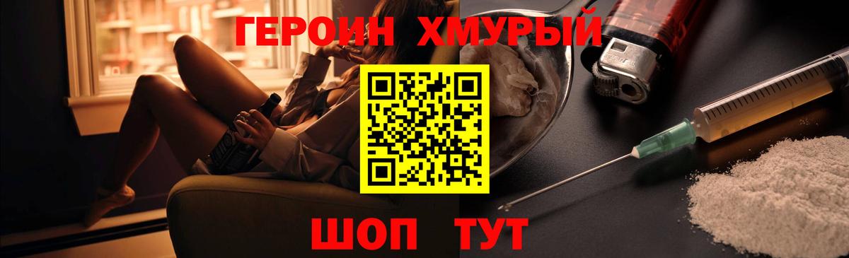 Печора  Героин Афган  Вход с VPN 