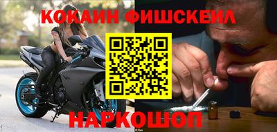 бошки Будённовск