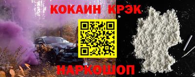 бошки Будённовск