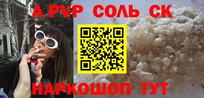 метадон Бугуруслан