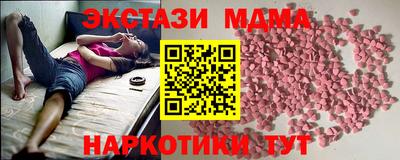 метадон Бугуруслан