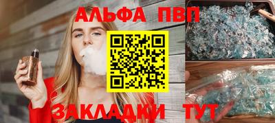 бошки Будённовск