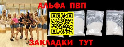 бошки Будённовск
