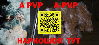 бошки Будённовск