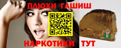бошки Будённовск