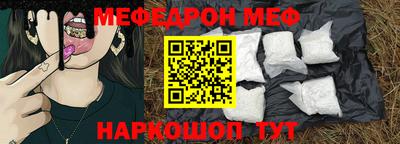 бошки Будённовск