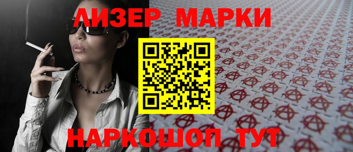 LSD-25 экстази ecstasy Печора