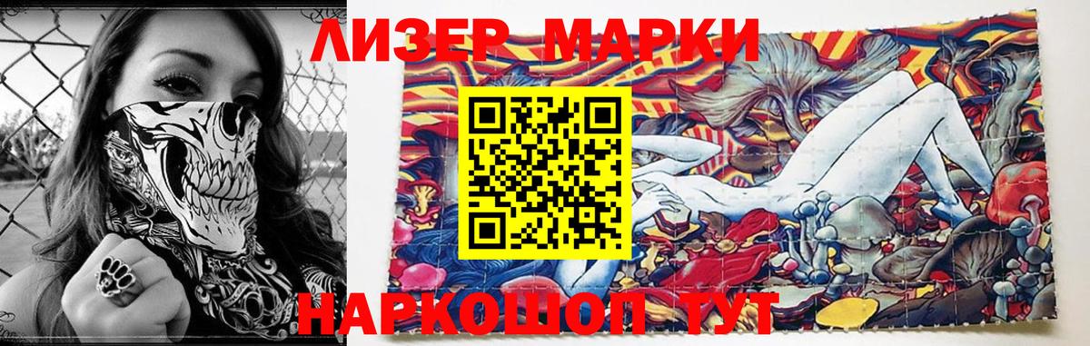 Печора  LSD-25 экстази ecstasy  Вход с VPN  LSD-25 экстази кислота 