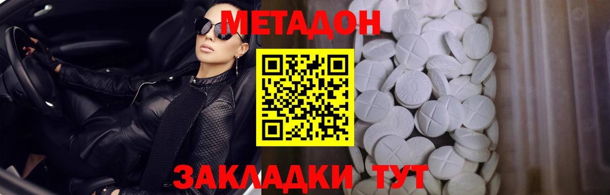 Печора  МЕТАДОН кристалл  МЕТАДОН methadone  KRAKEN как войти  Вход с VPN 