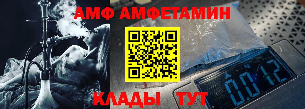 Метамфетамин Декстрометамфетамин 99.9%  Вход с VPN  Печора 