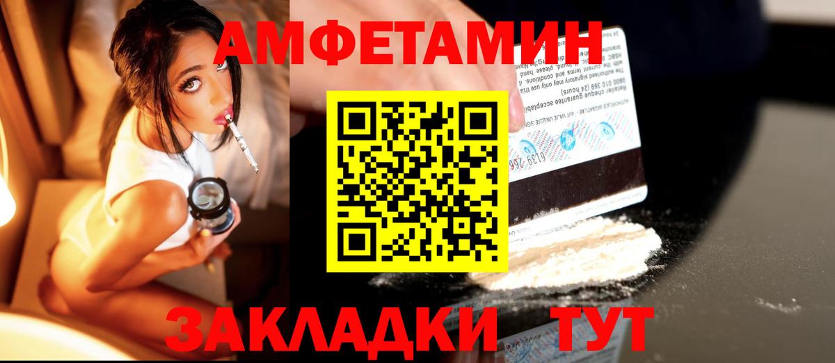 Метамфетамин кристалл Печора