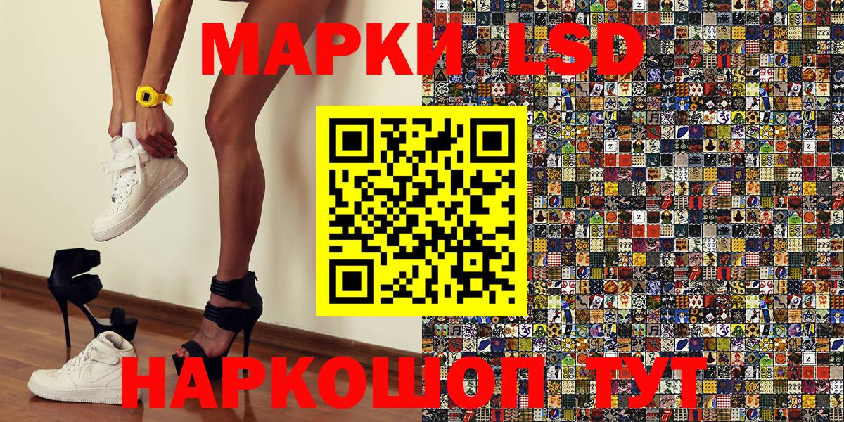 Марки 25I-NBOMe 1,8мг  Марки 25I-NBOMe 1,8мг  Марки 25I-NBOMe  Вход с VPN  Печора 