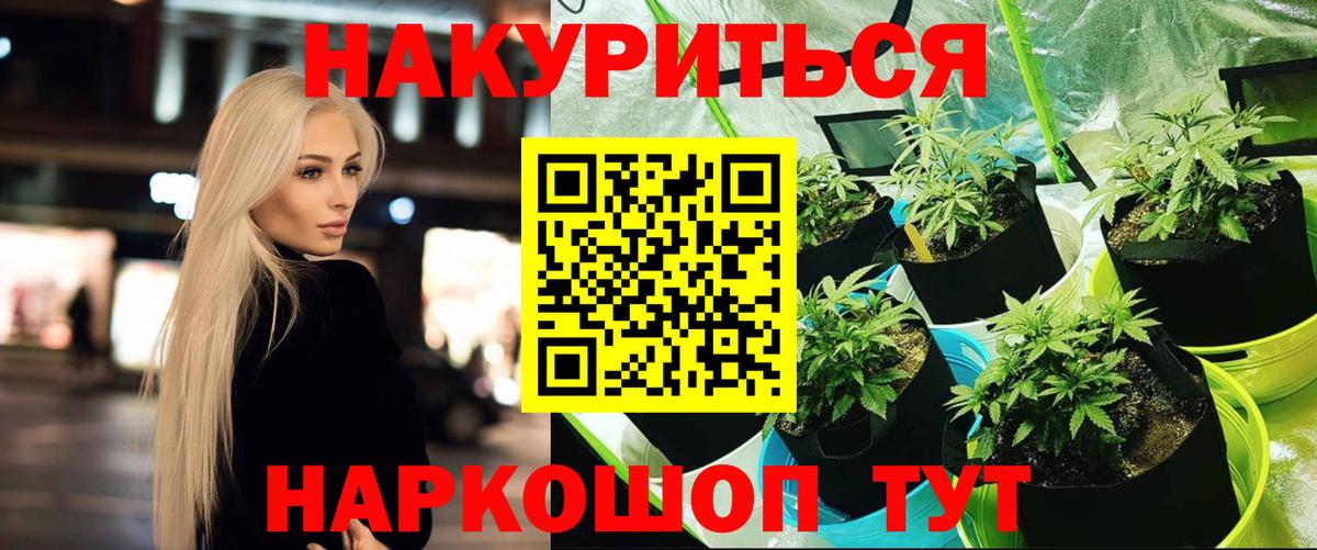 Канабис тримм Печора