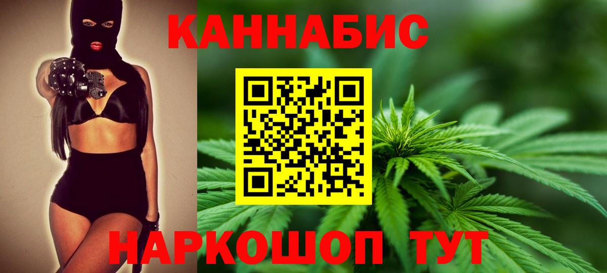Каннабис MAZAR  Вход с VPN  МАРИХУАНА Amnesia  Печора 